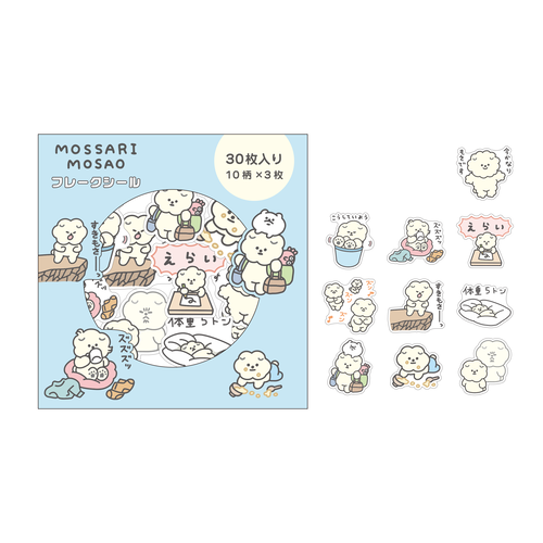 もっさりもさお　フレークシール もさもさライフ