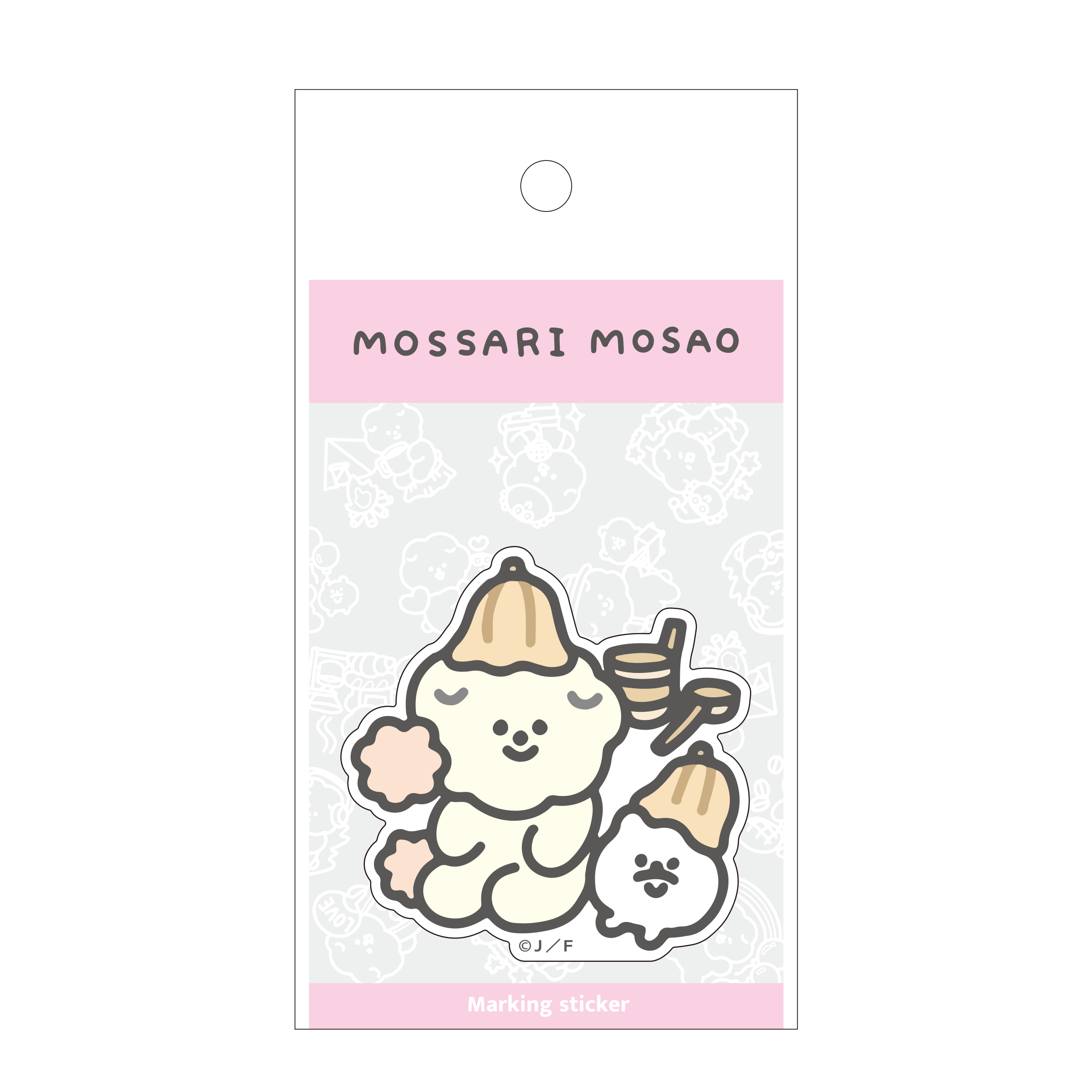 もっさりもさお　マーキングステッカー　IKIRUKATE　サウナ