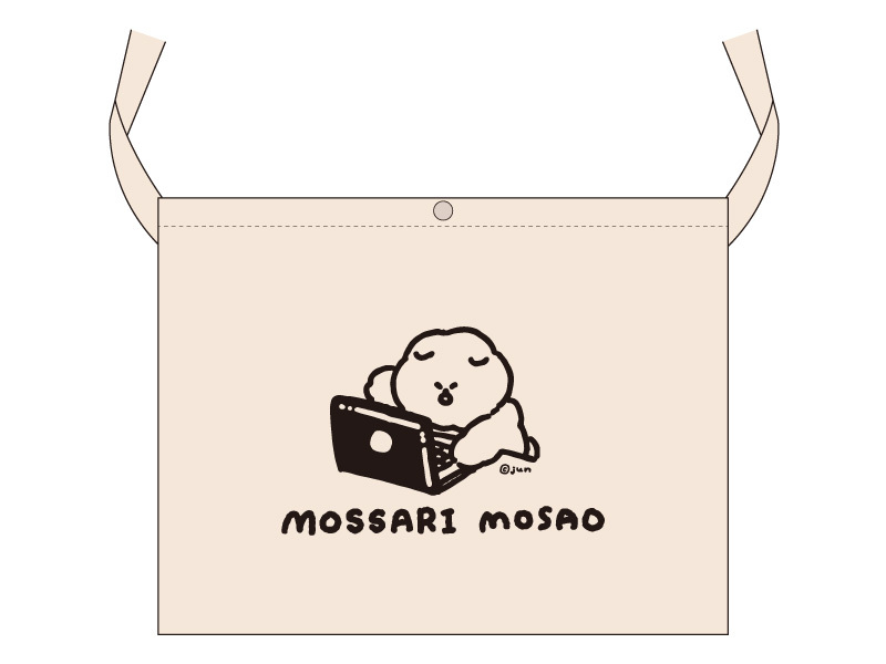 おしごともさおサコッシュ